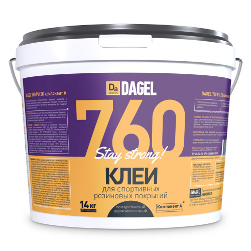 2K Полиуретановый клей для спортивных резиновых покрытий DAGEL 760
